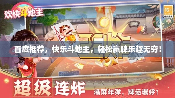 高抬贵手 第2页