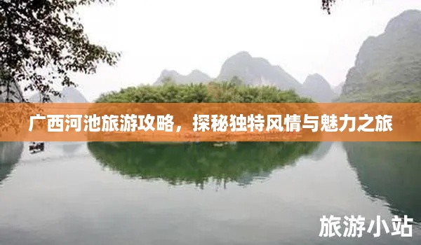 观往知来 第2页