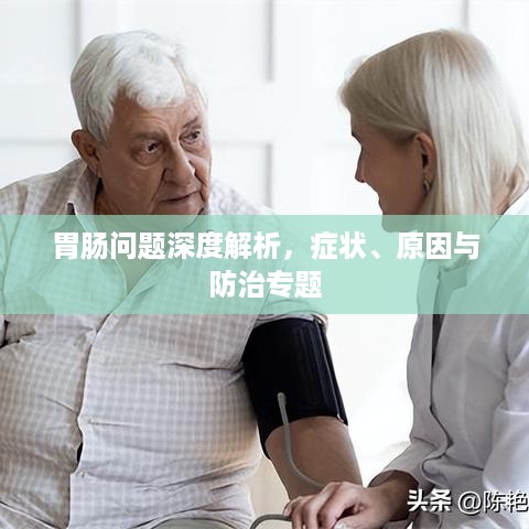 将计就计 第2页