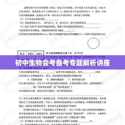 勤勤恳恳 第2页