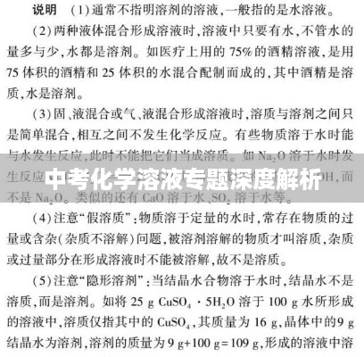 绝代佳人 第2页
