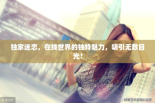 差强人意 第2页