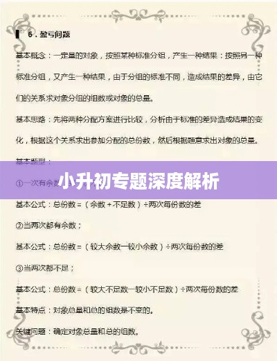 张皇无措 第2页