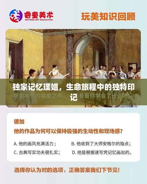 成功案例 第86页