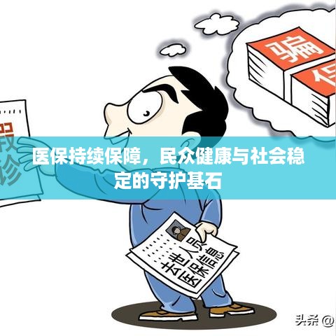 阳春白雪 第2页