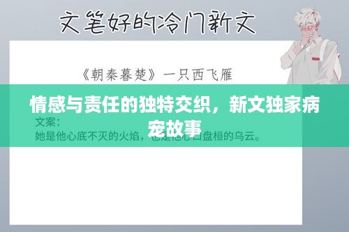 家成业就 第2页