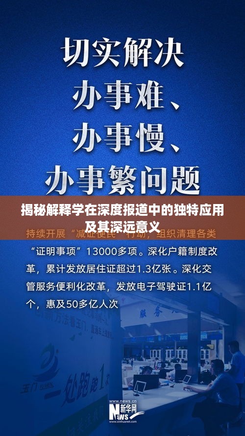 就汤下面 第2页