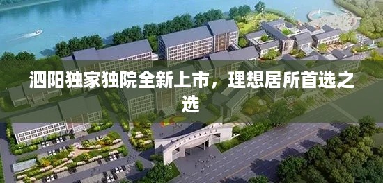 鸟革翬飞