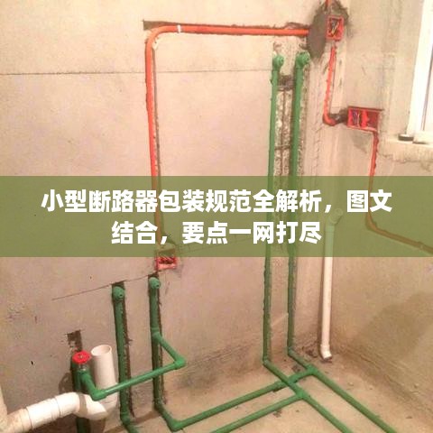 一席之地 第2页