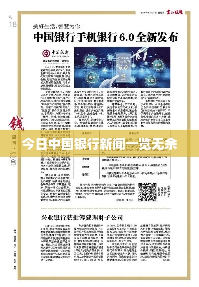 朴素无华 第2页