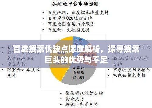 临危不惧