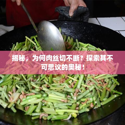 虎视眈眈