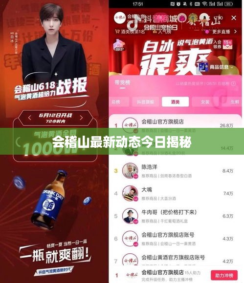 成功案例 第65页