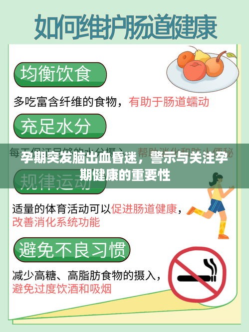 垂头丧气