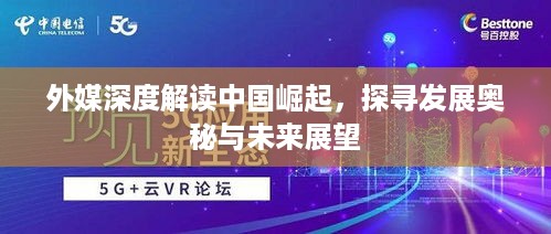 虫书鸟篆