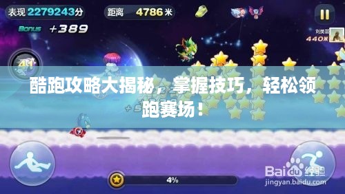 祖道供张