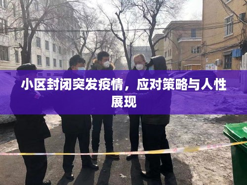 慌慌张张