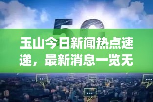 逆风飞扬