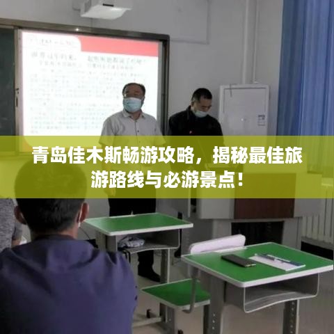 标新立异