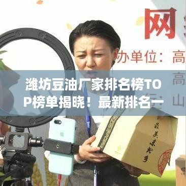 反朴归真 第2页