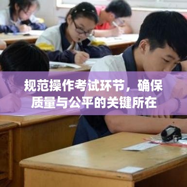 顶天立地