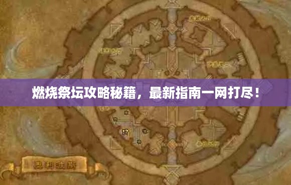 蚁出蚋飞