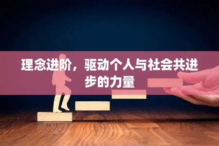欣喜若狂