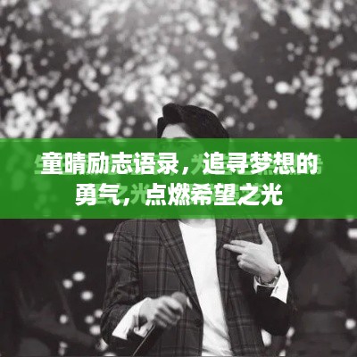 美如冠玉