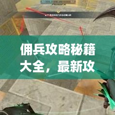 南辕北辙