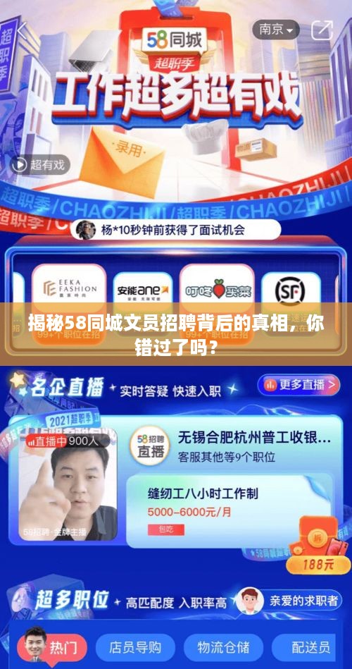 大惊失色