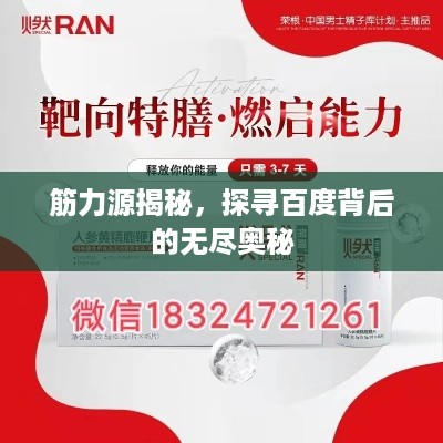 随圆就方