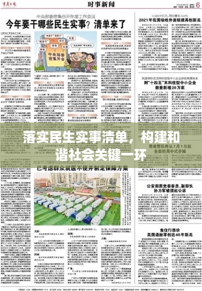 沉厚寡言