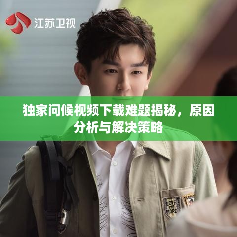 长命富贵