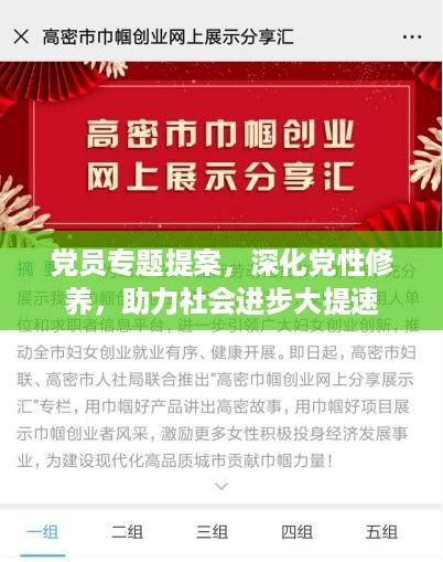 2025年4月 第123页