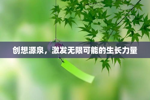 候鸟南飞
