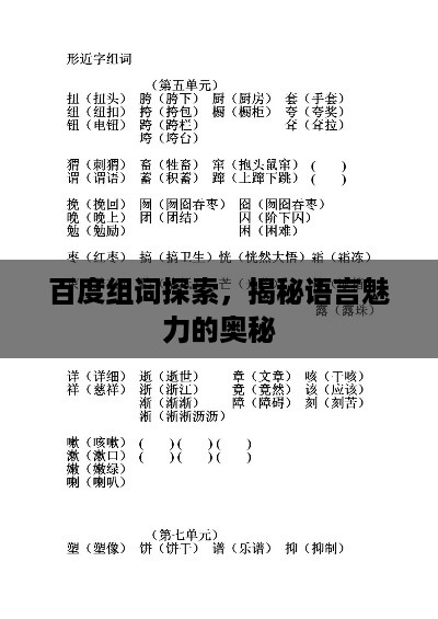 罗含梦鸟