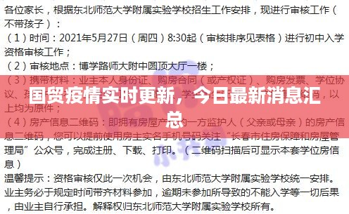 堂而皇之