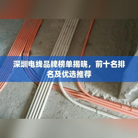 省吃俭用