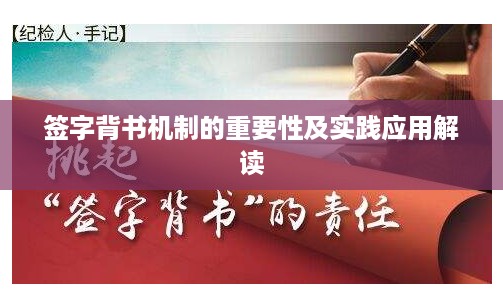 富贵利达