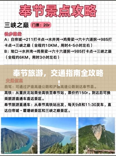 精耕细作