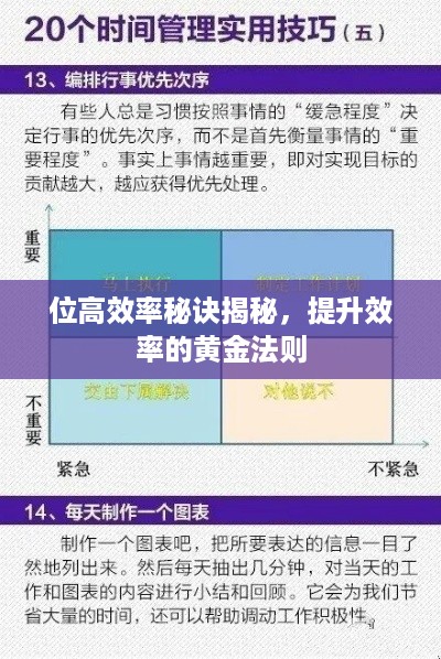 风流倜傥