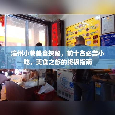 不耻下问