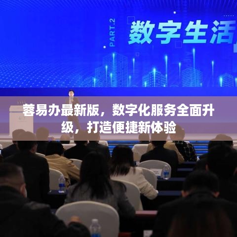 插翅难飞