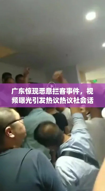三心二意
