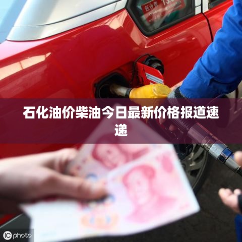 如花似玉