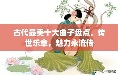 济济一堂