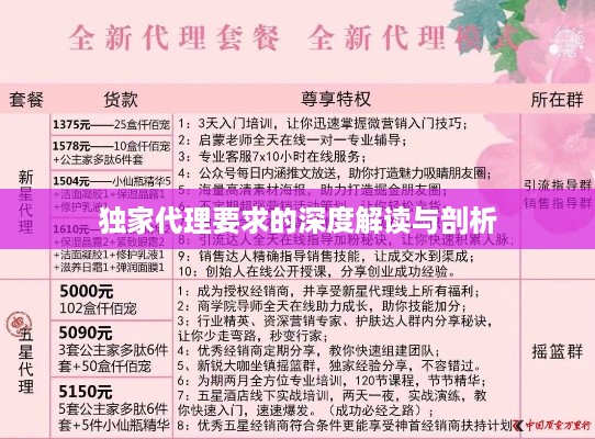 通知资讯 第25页