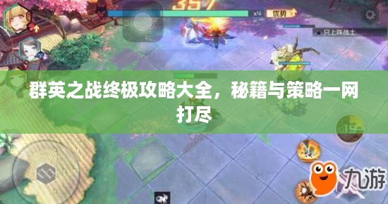 成功案例 第19页