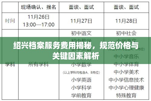 十全十美