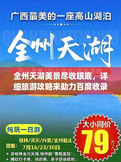 培训课程 第15页
